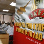 Αυτά είναι τα περιουσιακά του ΑΚΕΛ – €4 εκ. υποχρεώσεις, €7 εκ. περιουσιακά στοιχεία – Δείτε την αναλυτική κατάσταση