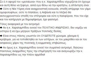 themistokleous2