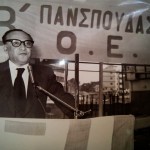 Δικαίωση Γλ. Κληρίδη για την πορεία του Κυπριακού – Συγκλονιστικό βίντεο ντοκουμέντο από συνέντευξή του στη Μ. Μερκούρη το 1975