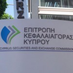 Επιτροπή Κεφαλαιαγοράς: Παραιτήθηκε από την άδεια λειτουργίας η ΚΕΠΕΥ Grow Wealth Assets