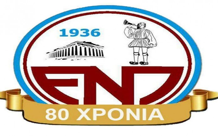 ENP
